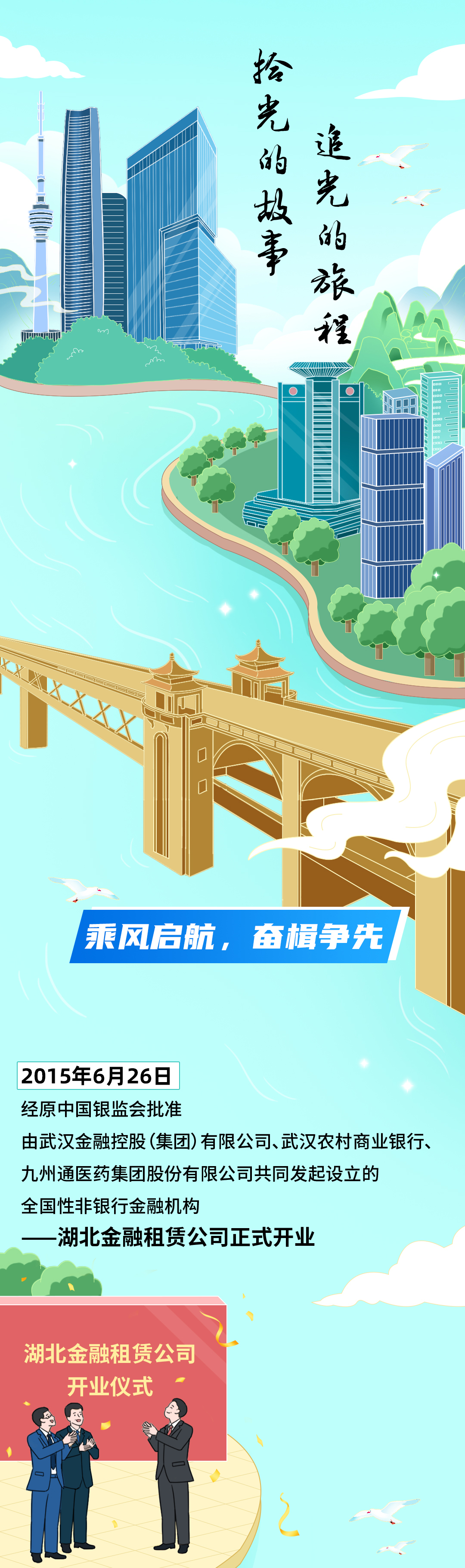 微信图片_2025-06-26_135953_973_01.jpg