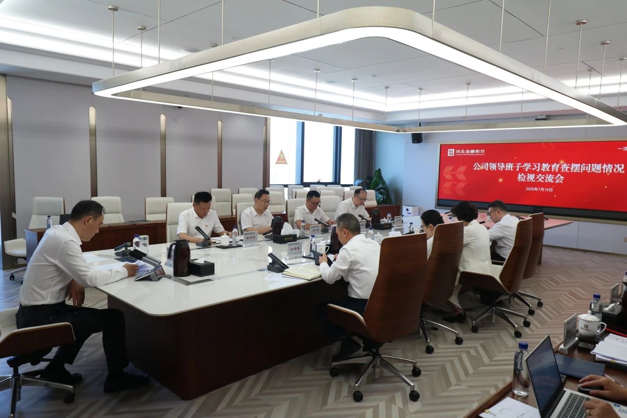 检视会.jpg
